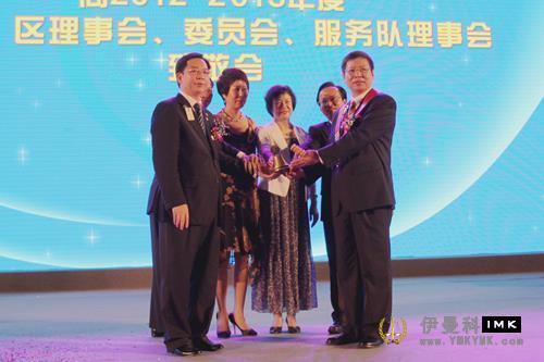 The Lions Club of Shenzhen held 2012-2013 annual tribute and 2013-2014 inaugural ceremony news 图13张
